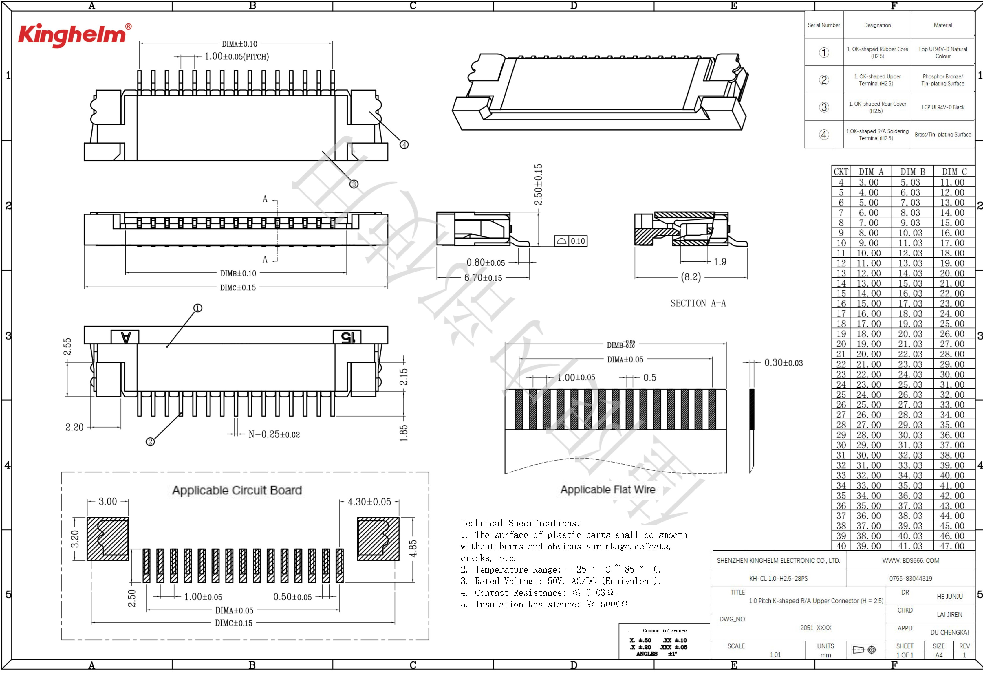 KH-CL1.0-H2.5-28PS-1.png