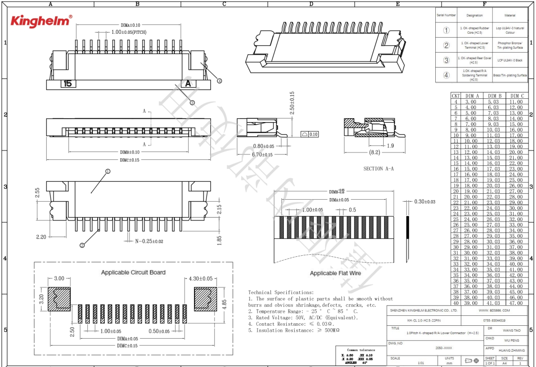 KH-CL1.0-H2.5-22PIN-1(1).jpg