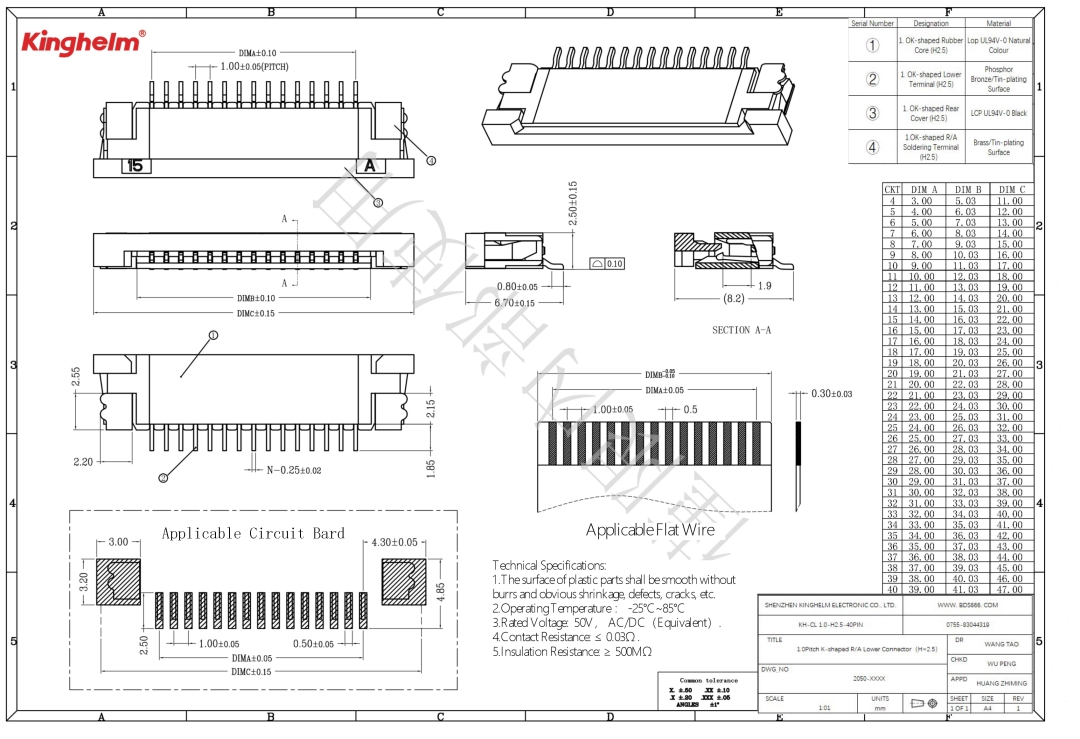 KH-CL1.0-H2.5-40PIN-1(1).jpg