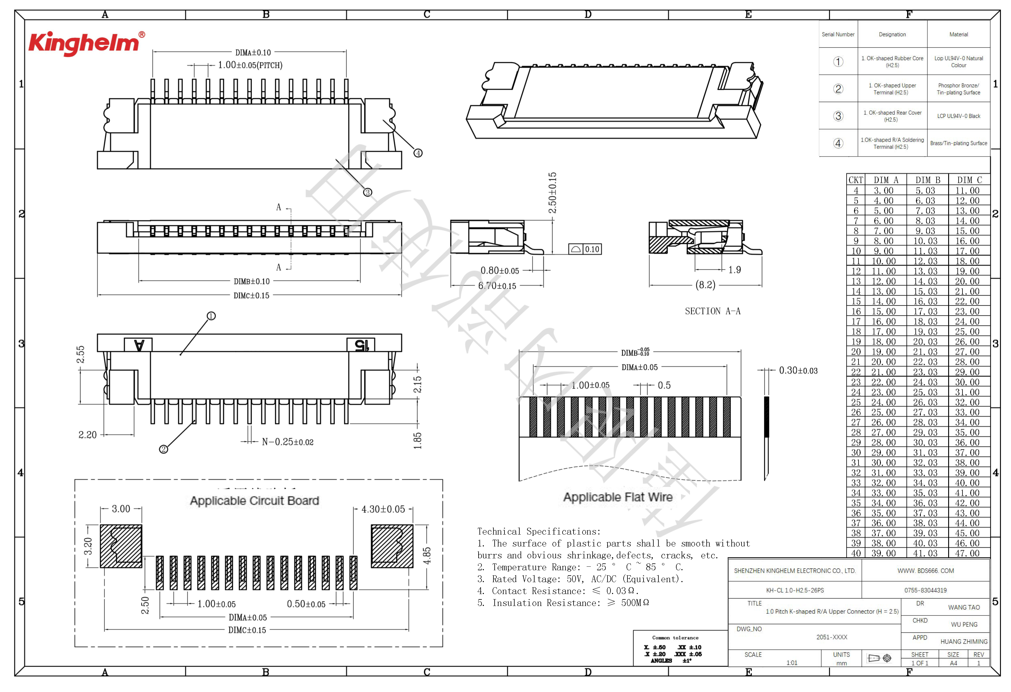 KH-CL1.0-H2.5-26PS-1.png