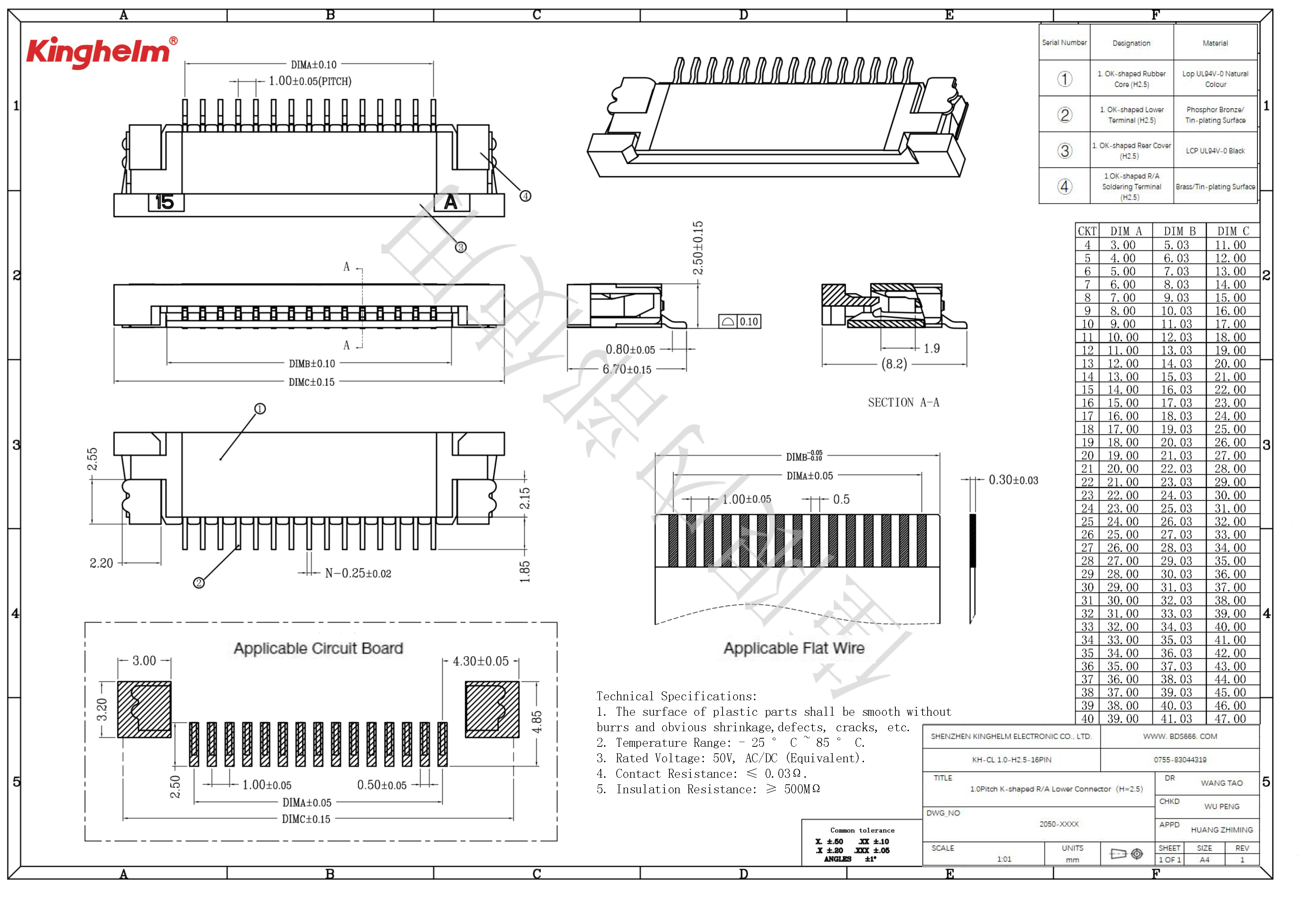 KH-CL1.0-H2.5-16PIN-1.png