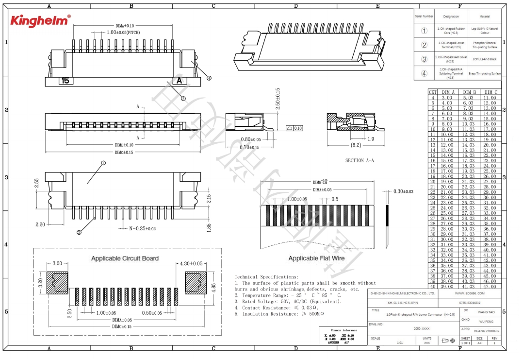 KH-CL1.0-H2.5-8PIN_00(1).jpg