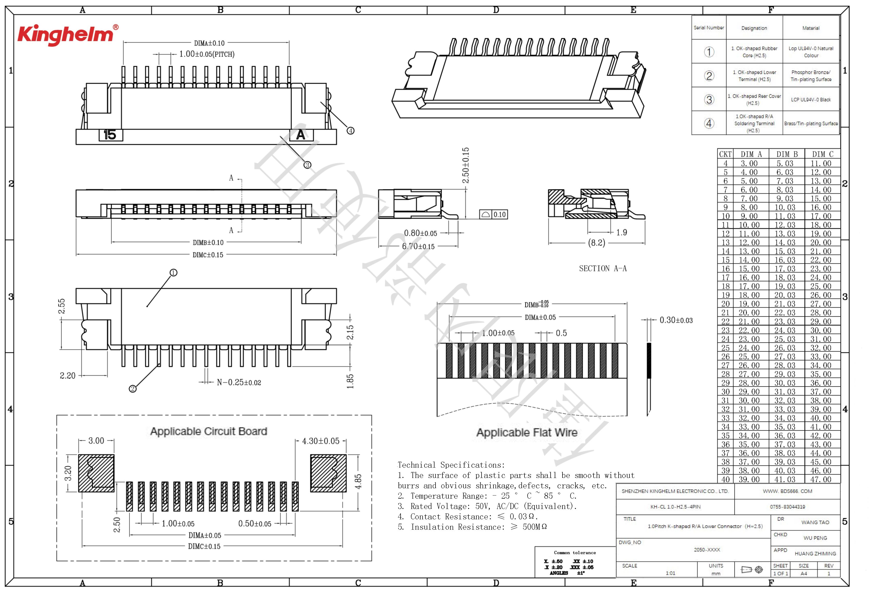 KH-CL1.0-H2.5-4PIN-1.jpg