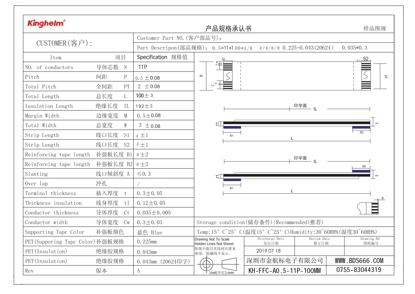 KH-FFC-A0.5-11P-100MM_page-0001.jpg