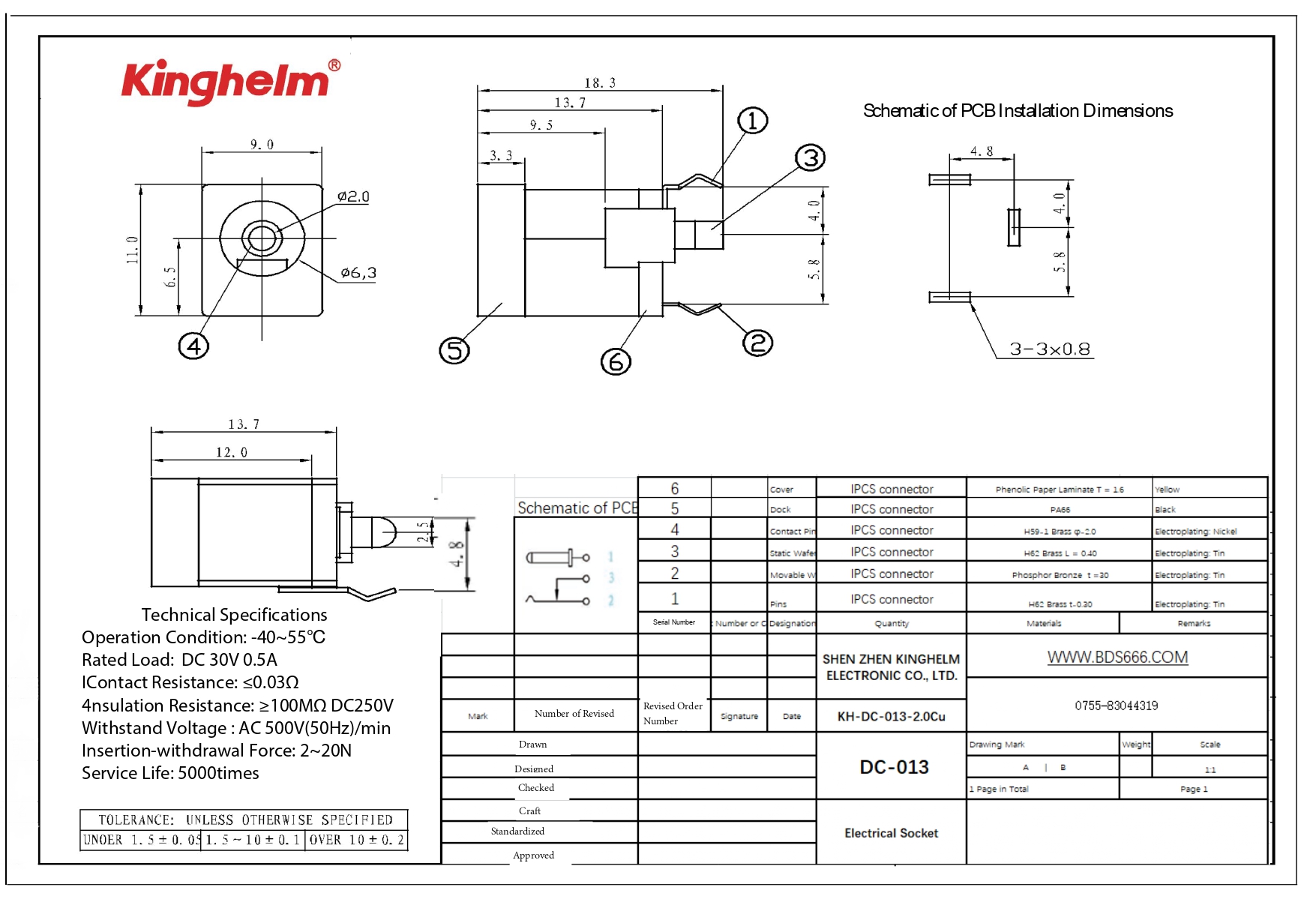 KH-DC-013-2.0BCu_page-0001.jpg