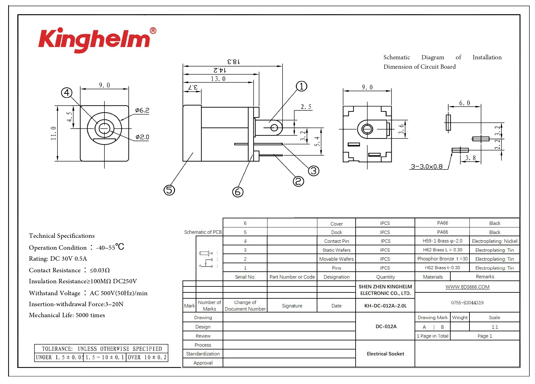 KH-DC-012A-2.0L_page-0001.jpg