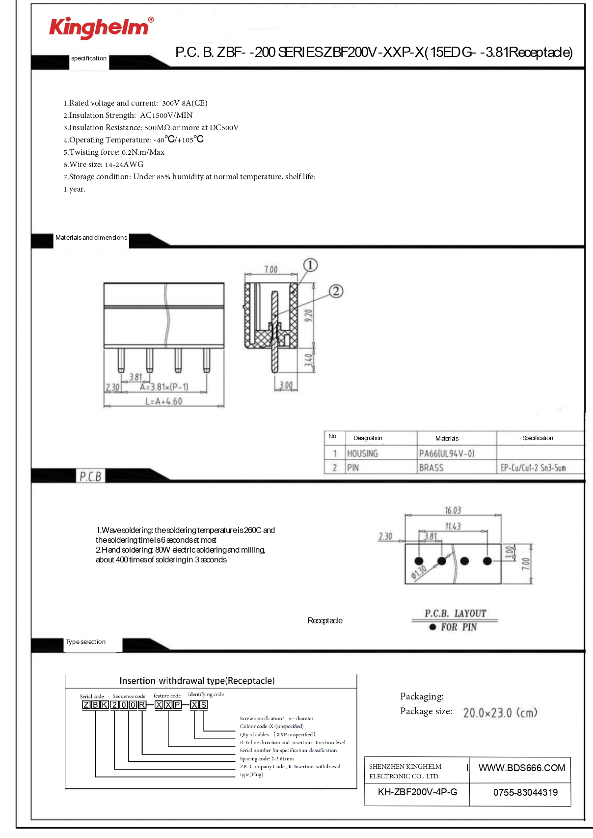 KH-ZBF200V-4P-G_page-0001.jpg