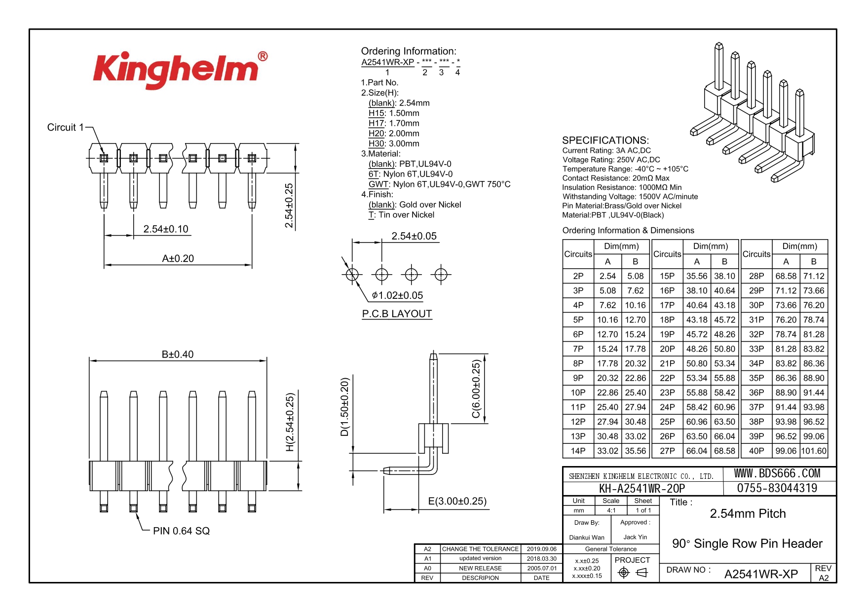 KH-A2541WR-20P_page-0001.jpg