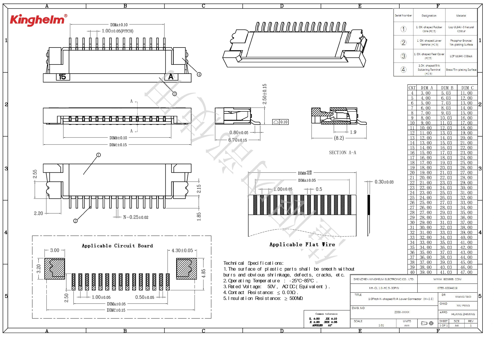 KH-CL1.0-H2.5-30PIN_page-0001.jpg