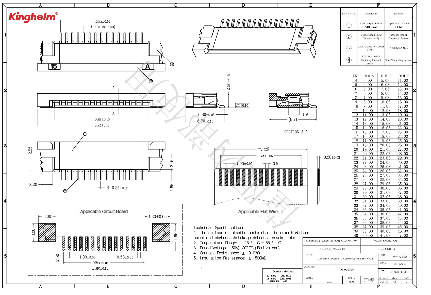 KH-CL1.0-H2.5-26PIN_page-0001.jpg