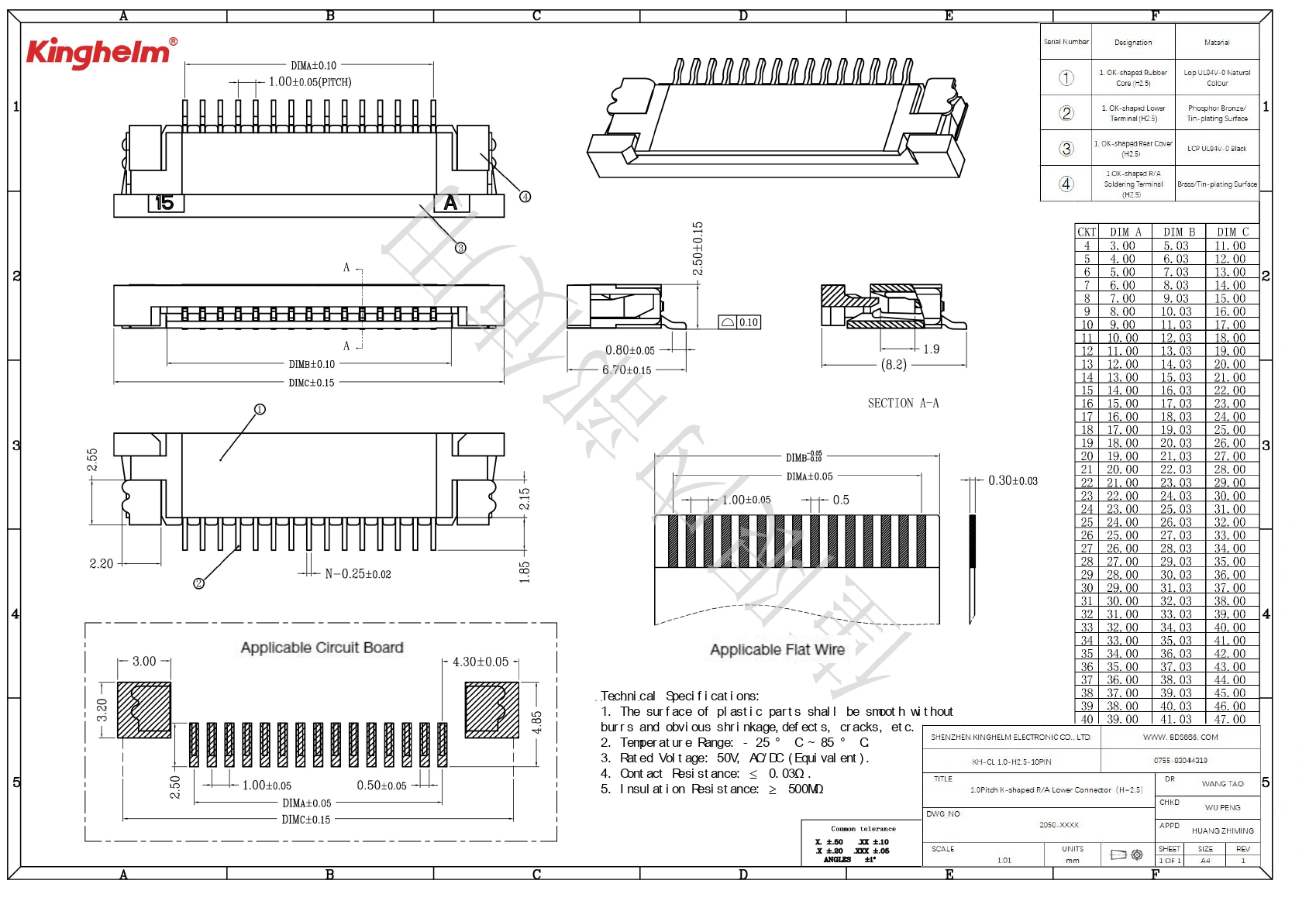 KH-CL1.0-H2.5-10PIN_page-0001.jpg