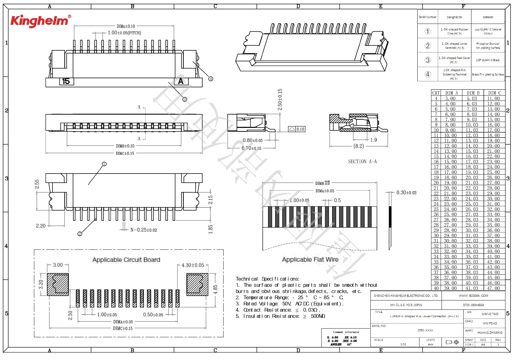 KH-CL1.0-H2.5-20PIN_page-0001.jpg