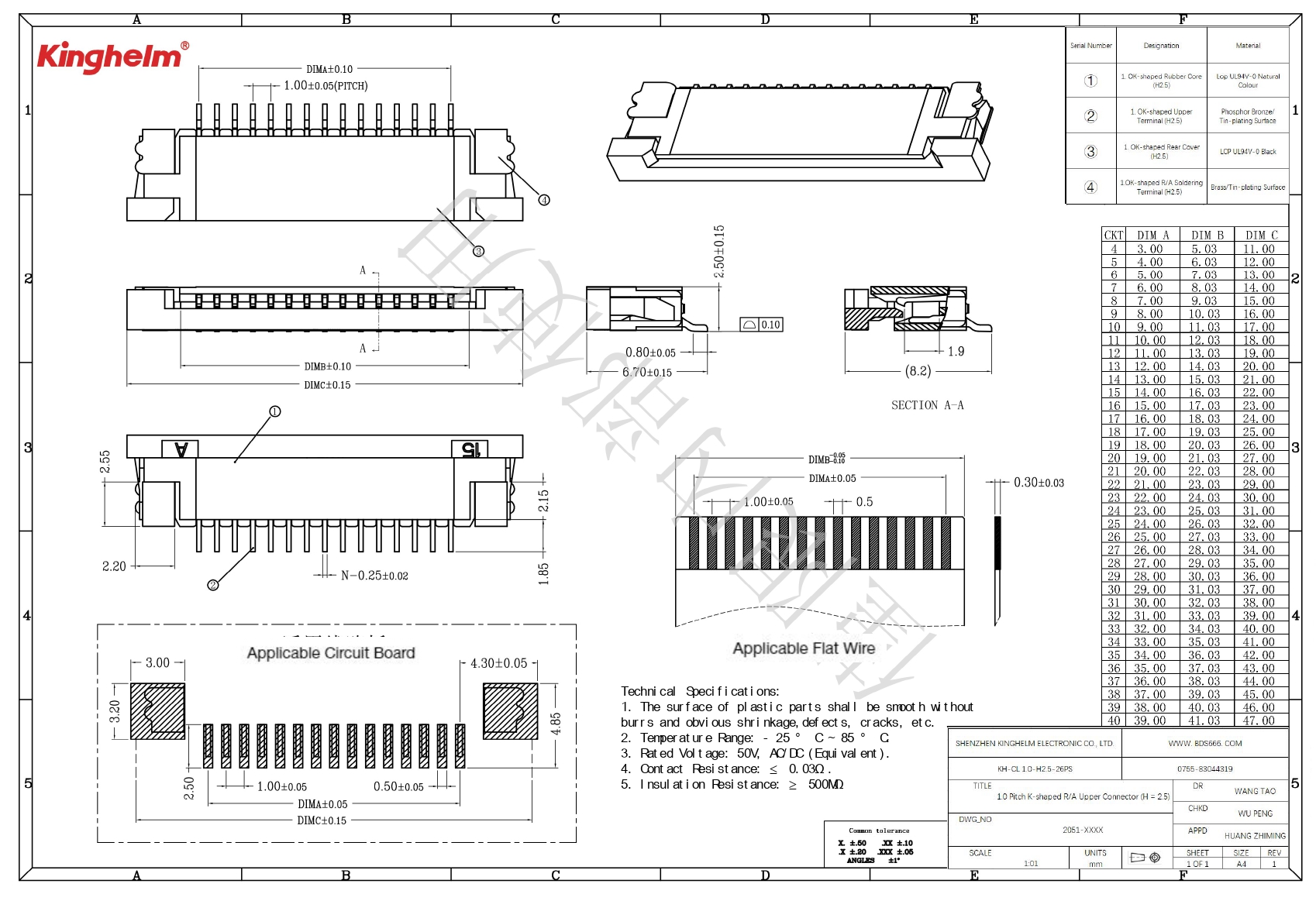 KH-CL1.0-H2.5-26PS_page-0001.jpg