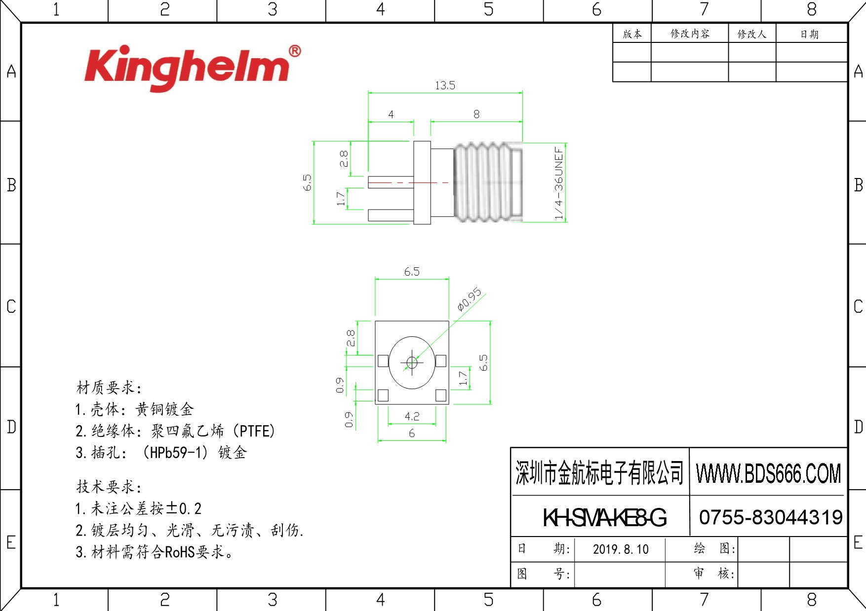 KH-SMA-KE8-G.jpg