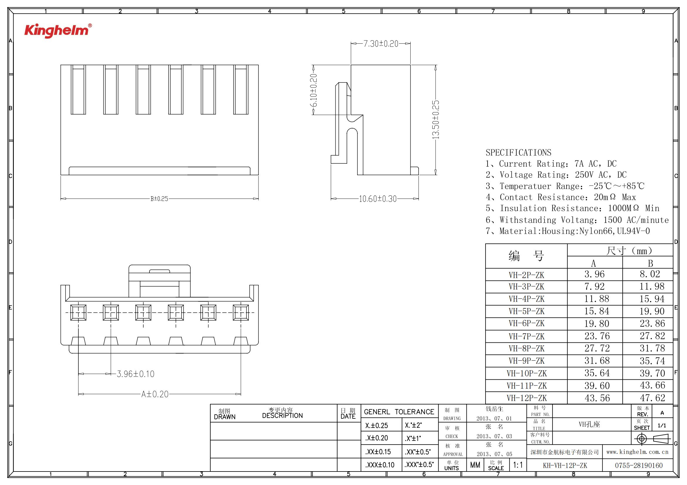 KH-VH-12P-ZK_00.jpg