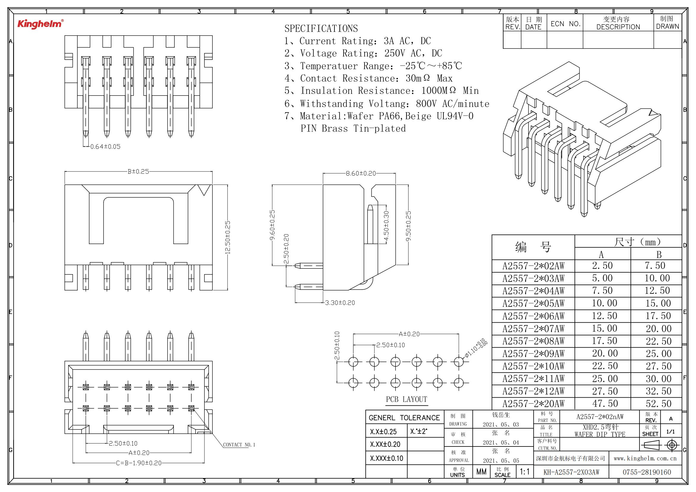 KH-A2557-2X03AW_00.jpg