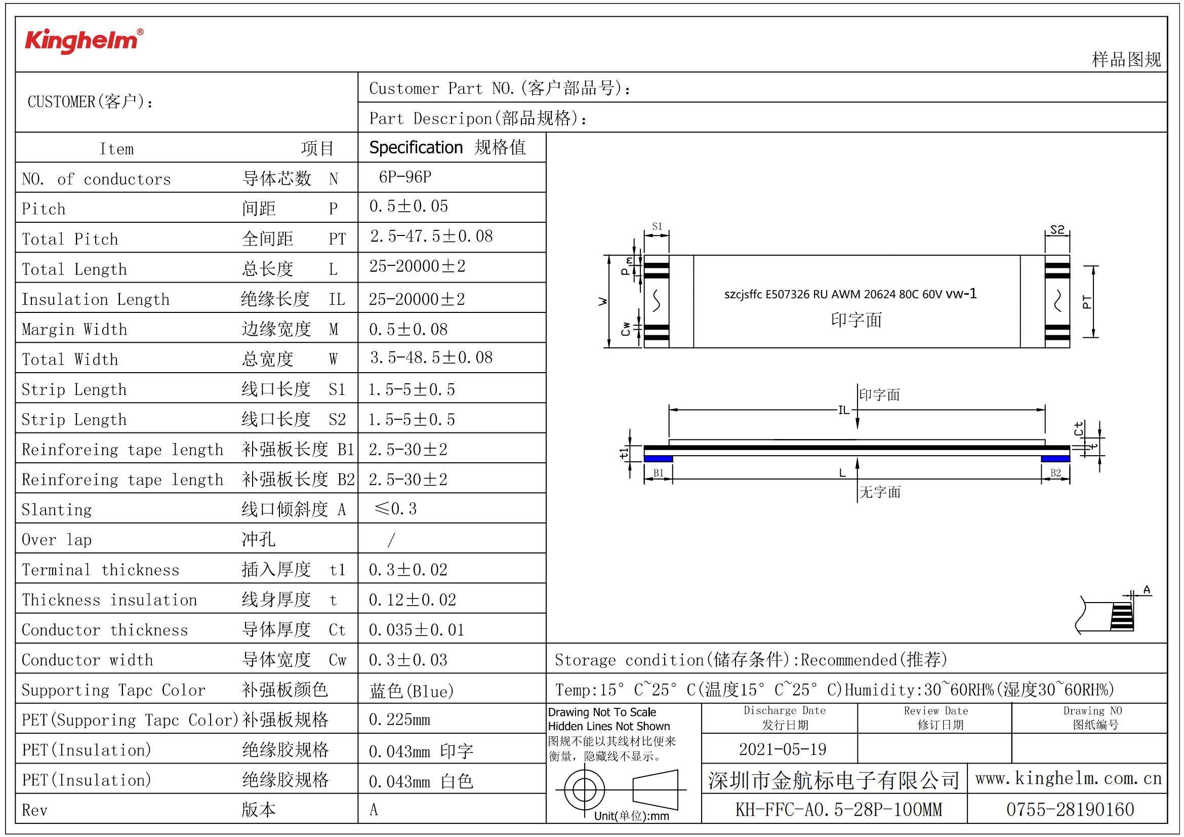 KH-FFC-A0.5-28P-100MM_00.jpg