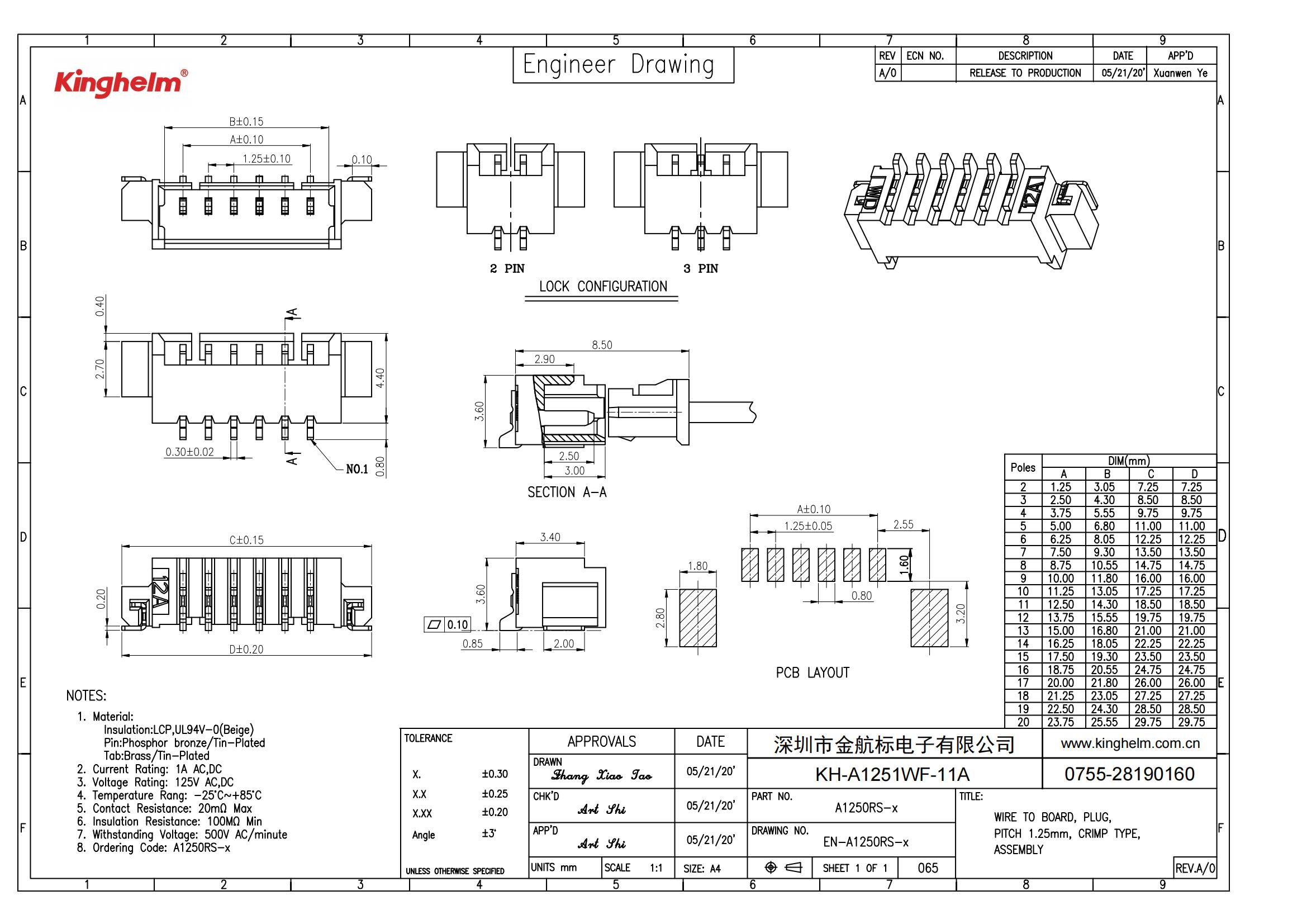 KH-A1251WF-11A_00.jpg