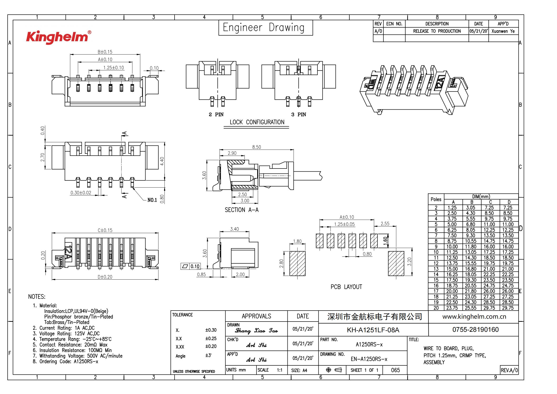 KH-A1251LF-08A_00.jpg