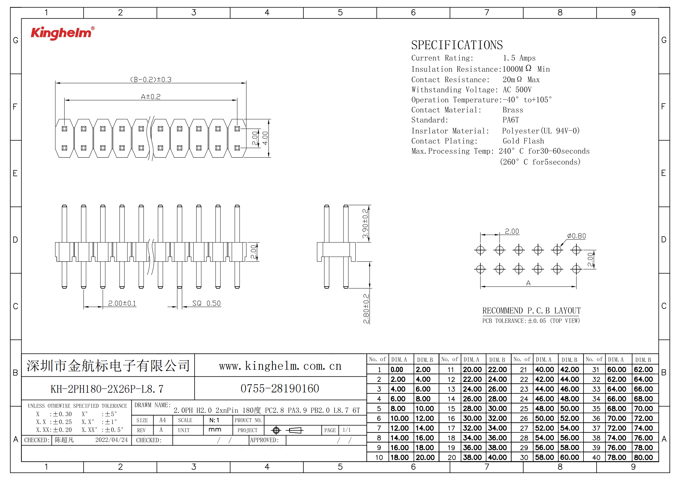 KH-2PH180-2X26P-L8.7_00.png