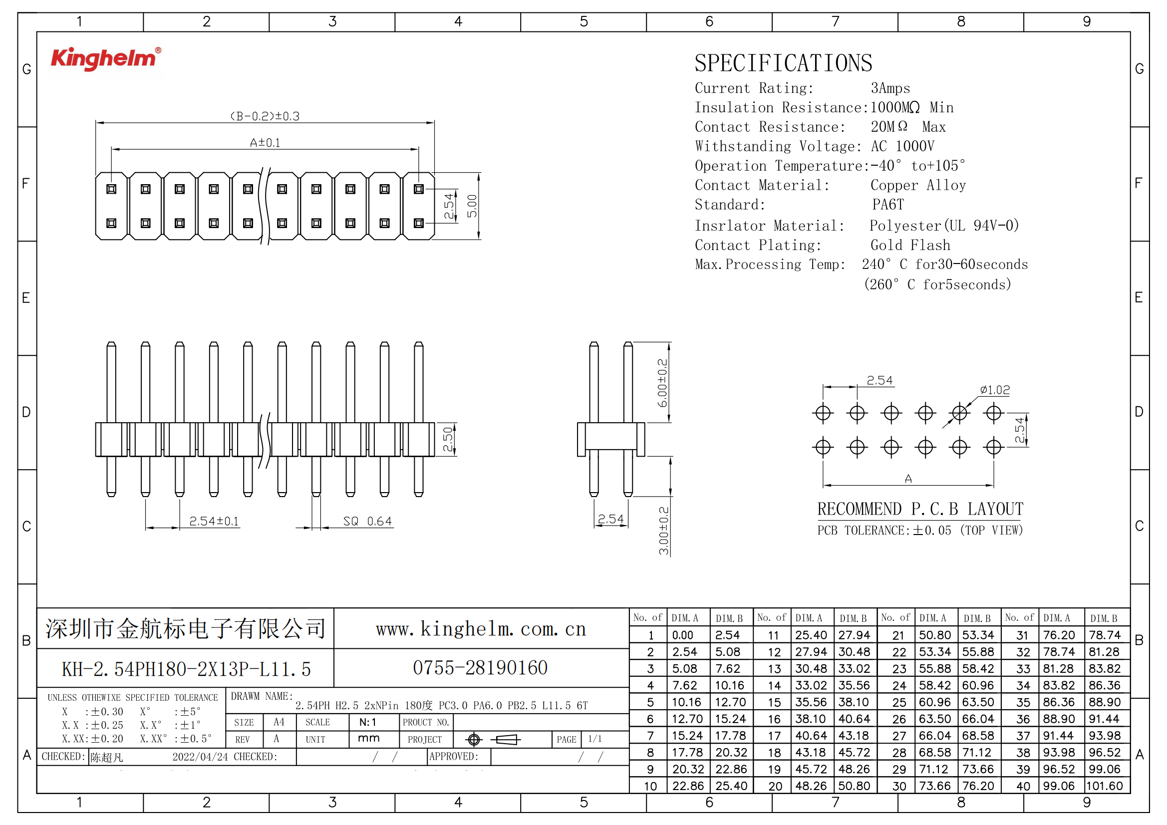 KH-2.54PH180-2X13P-L11.5_00.png