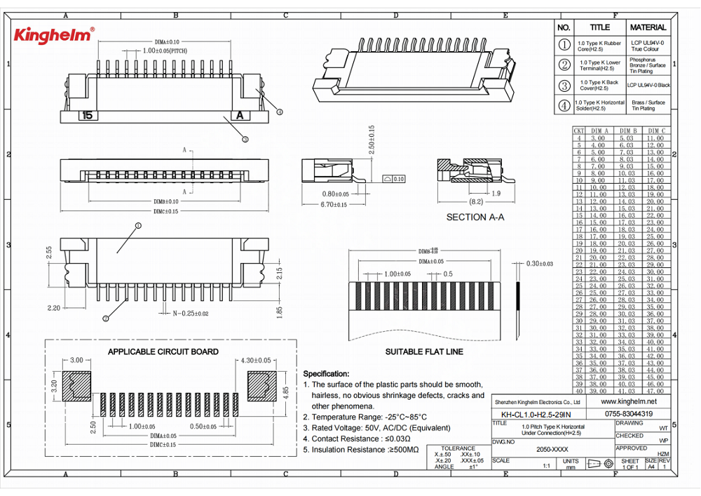 KH-CL1.0-H2.5-29PIN_00.png