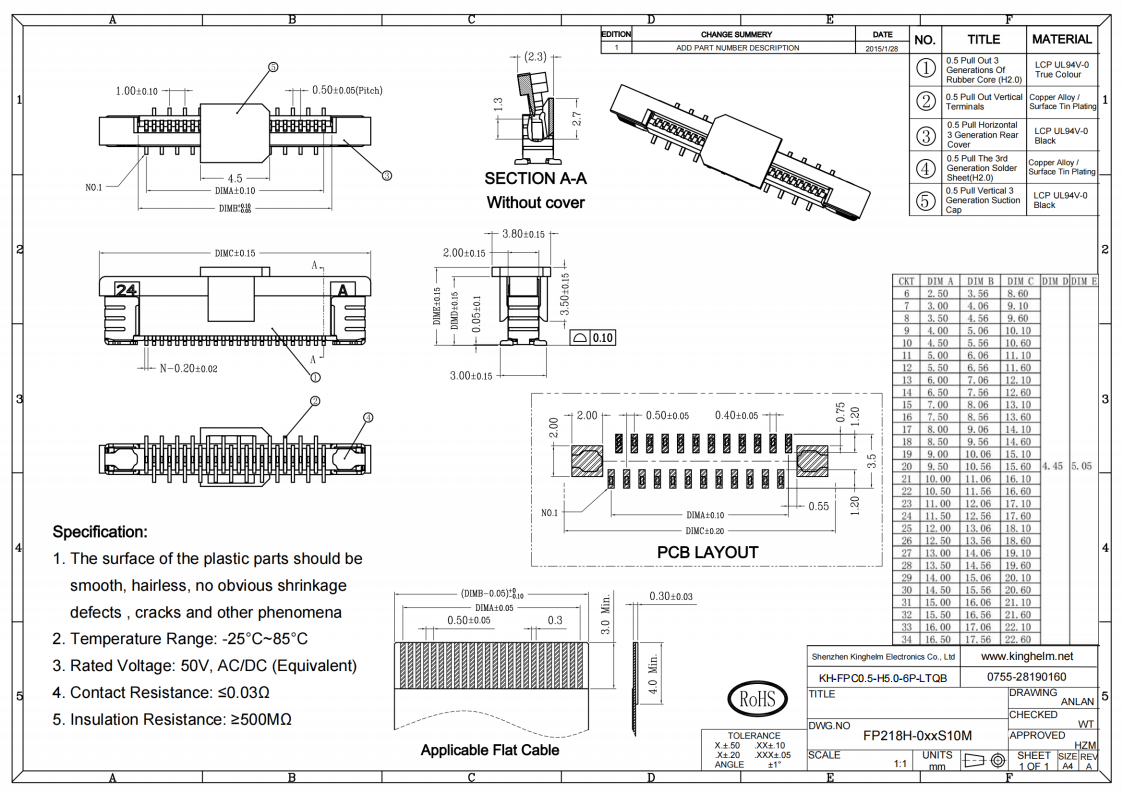 KH-FPC0.5-H5.0-6P-LTQB_00.png