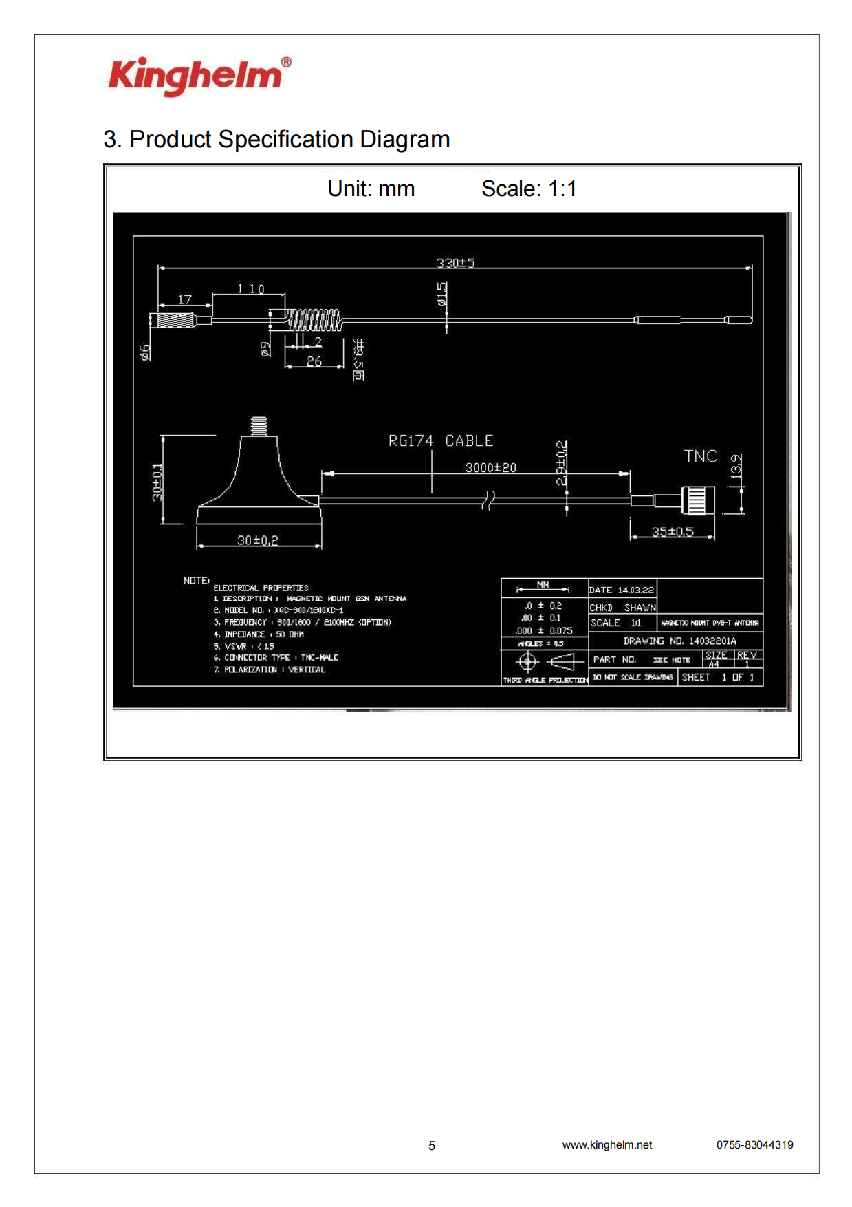 KH1NB(4G)C3600-03-A3_04.png