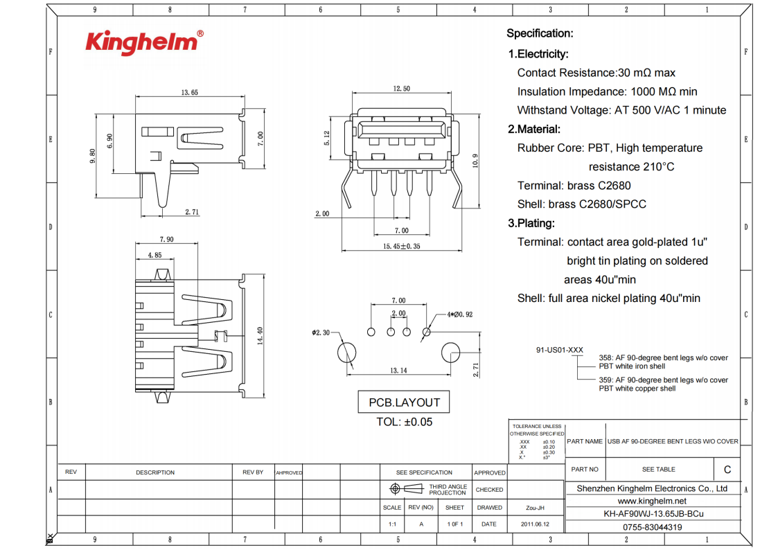 KH-AF90WJ-13.65JB-BCu_00.png