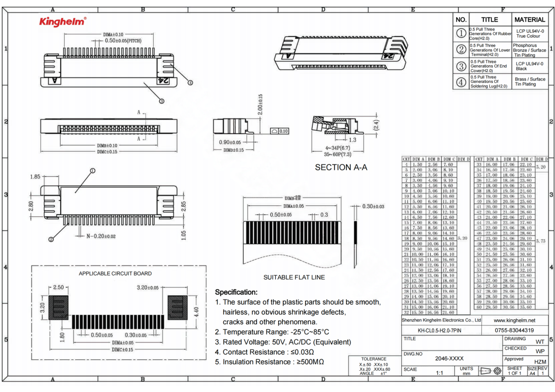 KH-CL0.5-H2.0-7PIN_00.png