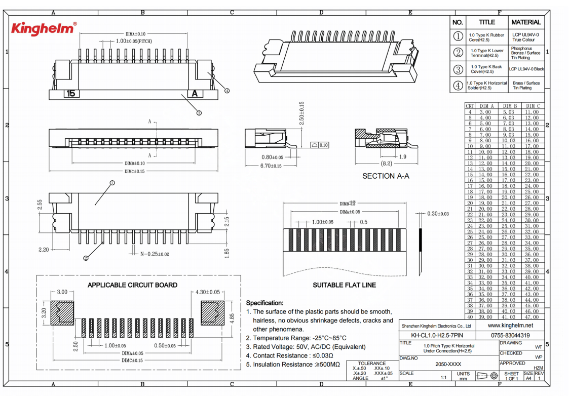 KH-CL1.0-H2.5-7PIN_00.png