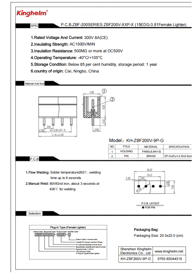 KH-ZBF200V-9P-G_00.png