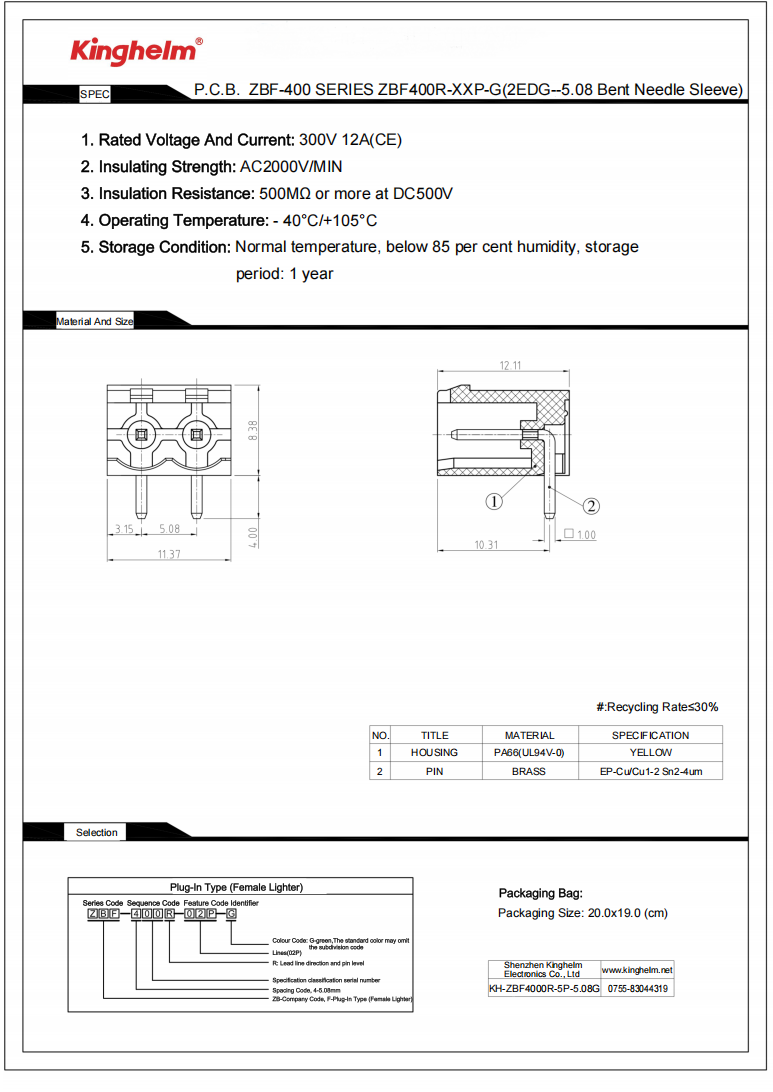 KH-ZBF4000R-5P-5.08G_00.png