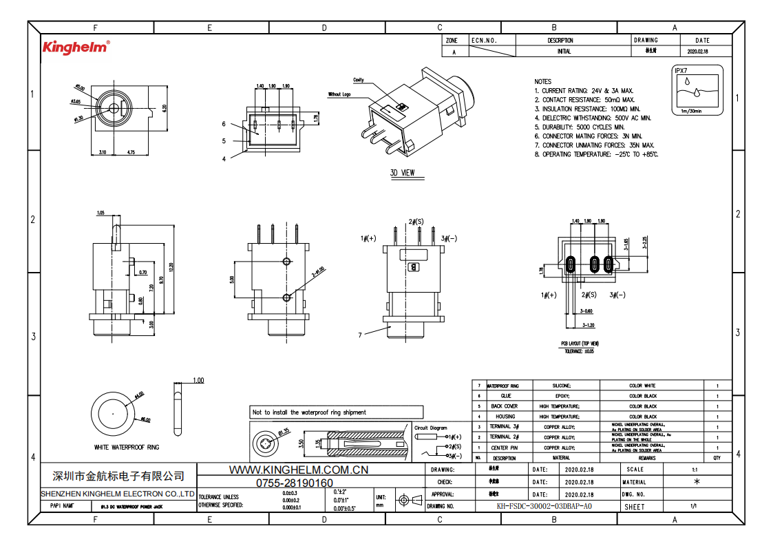 KH-FSDC-30002-03DBAP-A0_00.png