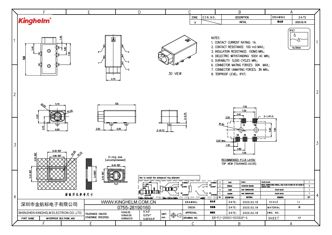 KH-PJ-20003-05SBAP-A_00.png