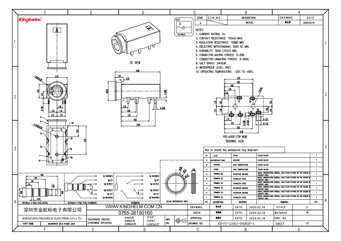 KH-PJ-23003-06DBAP-A_00.png