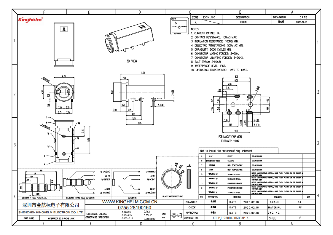 KH-PJ-23004-05DBAP-A_00.png