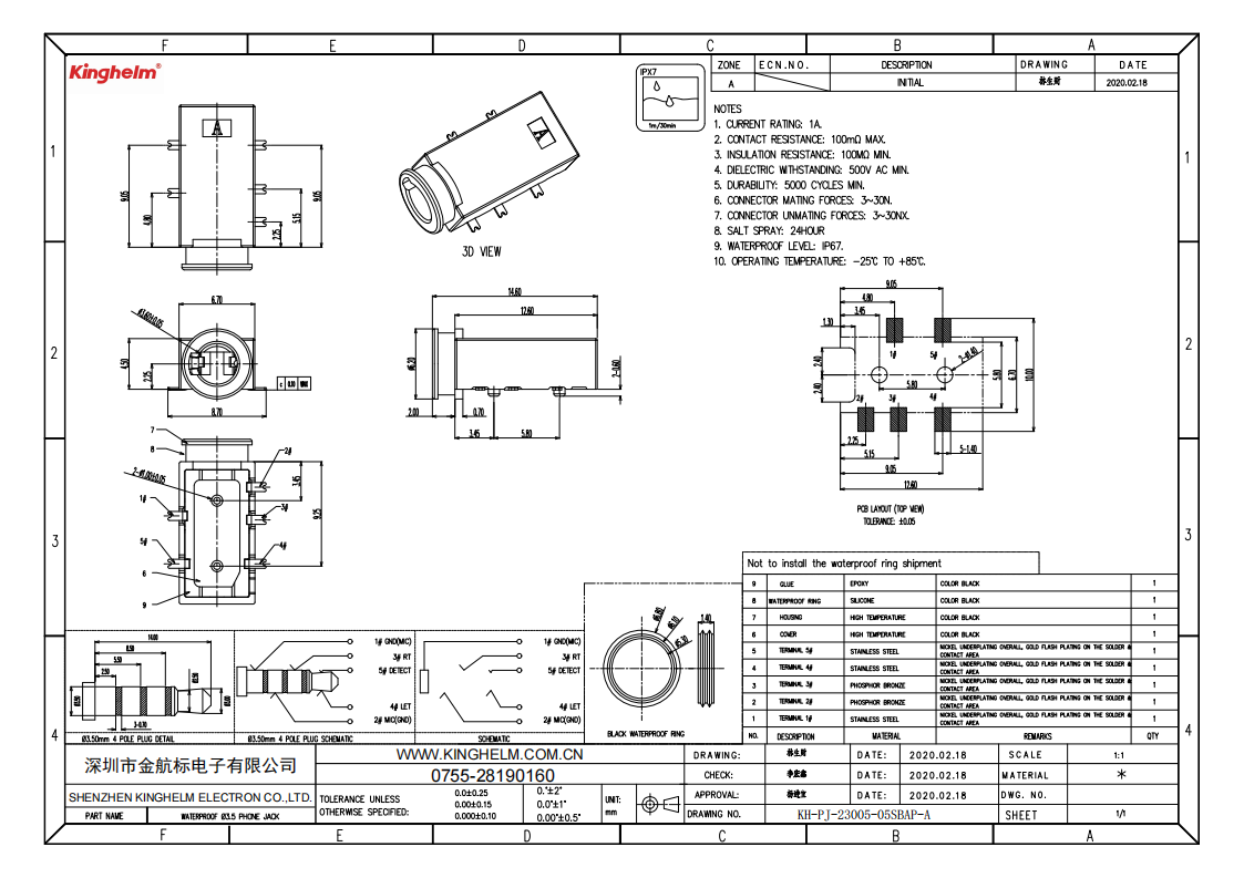 KH-PJ-23005-05SBAP-A_00.png