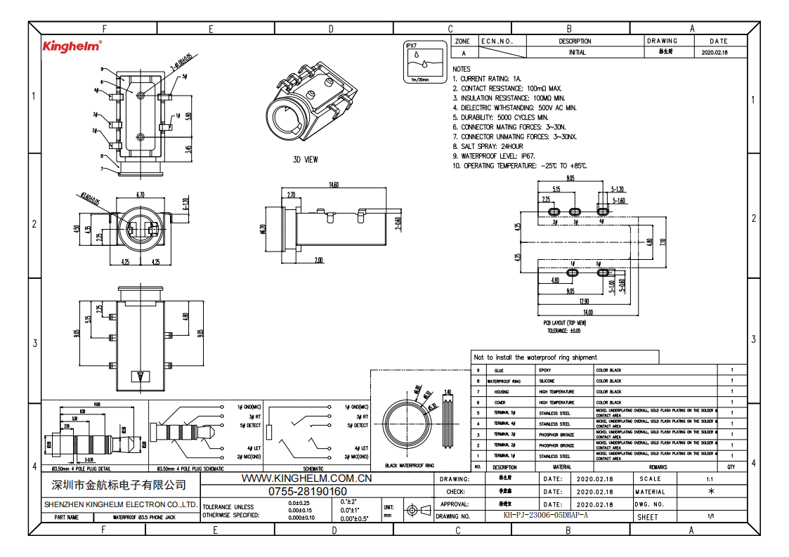 KH-PJ-23006-05DBAP-A_00.png