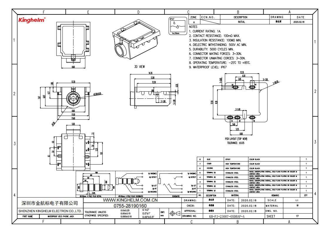 KH-PJ-23007-05DBAP-A_00.png