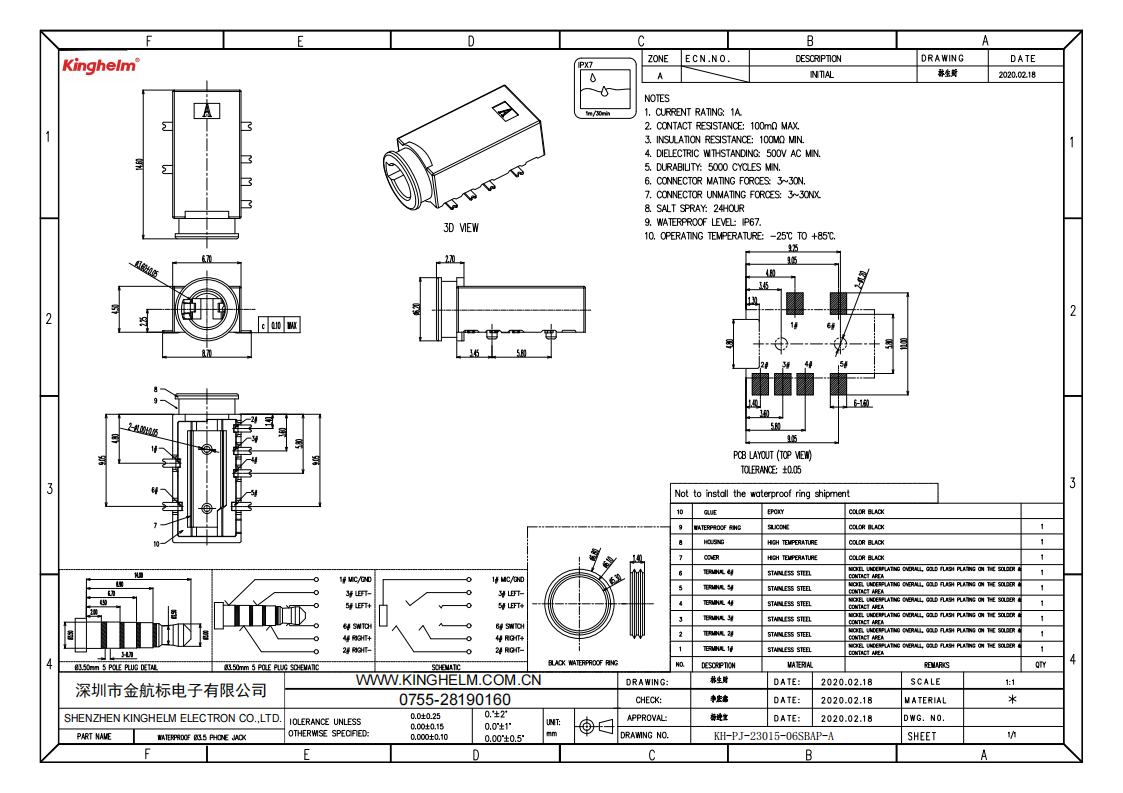 KH-PJ-23015-06SBAP-A_00.png