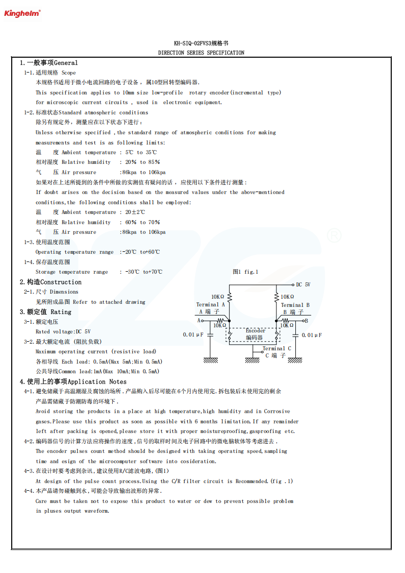 KH-SIQ-02FVS3_00(1).png