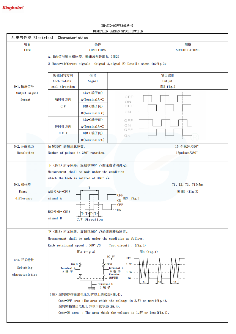 KH-SIQ-02FVS3_01.png