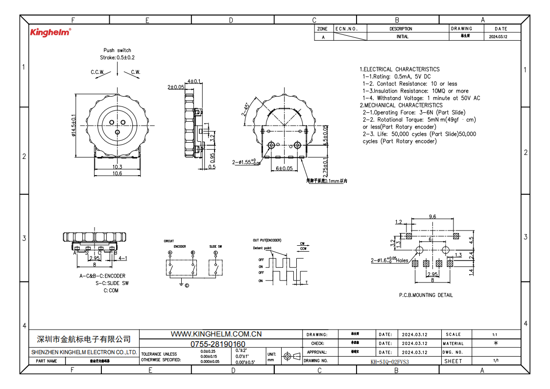 KH-SIQ-02FVS3_05.png